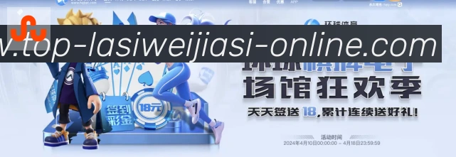 实时数据中心