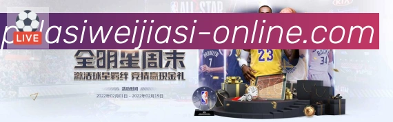 战术分析频道