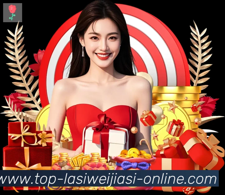 拉斯维加斯娱乐城荣誉